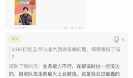 九狐吃瓜爆料大全网站,揭秘娱乐圈幕后真相